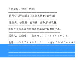 廣州地方技術(shù)推廣服務(wù)費(fèi)專用增值稅進(jìn)項(xiàng)發(fā)票附加的稅率及軟件設(shè)計(jì)相關(guān)解讀